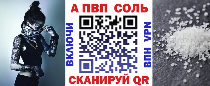 blacksprut   Александров  А ПВП СК  где продают  