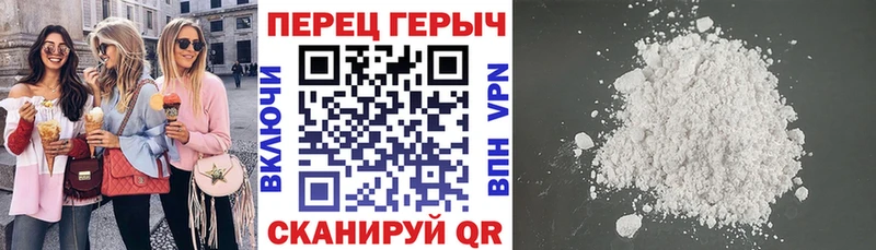 ГЕРОИН Афган цены Александров