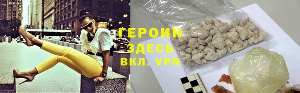 ALPHA PVP Абдулино