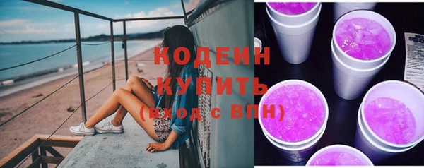 хмурый Абинск