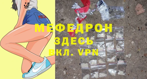 прущие крисы Покров