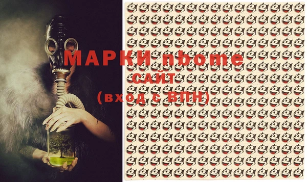 ALPHA PVP Абдулино
