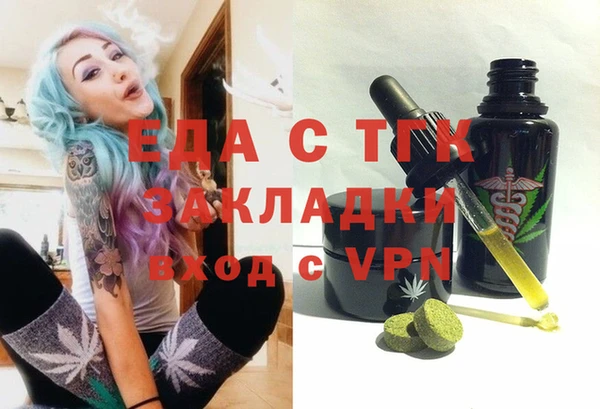 крисы Абаза