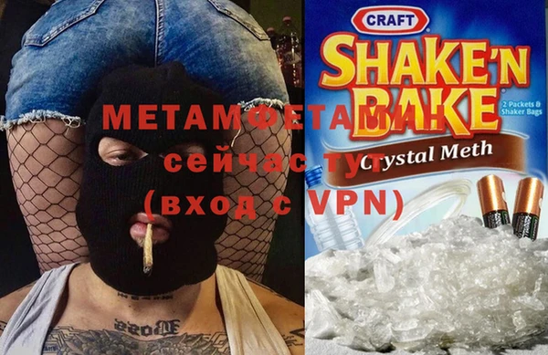 крисы Абаза