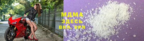 мескалин Покачи