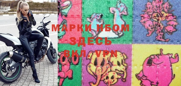 ALPHA PVP Абдулино