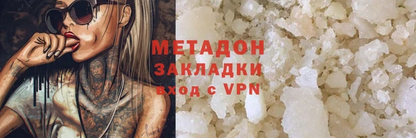 крисы Абаза