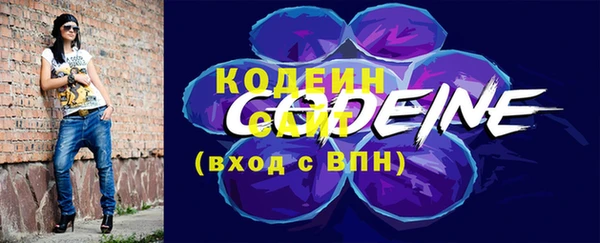 первитин Покровск
