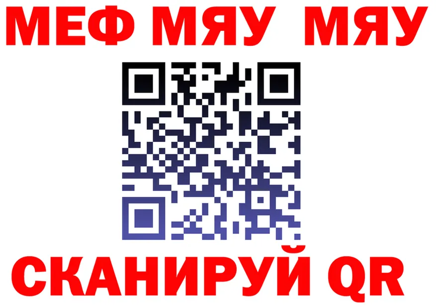 A-PVP Соль зеркало мориарти mega Александров