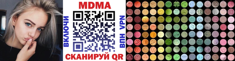 МДМА VHQ  Александров 