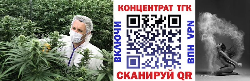 как найти   Александров  ТГК Wax 